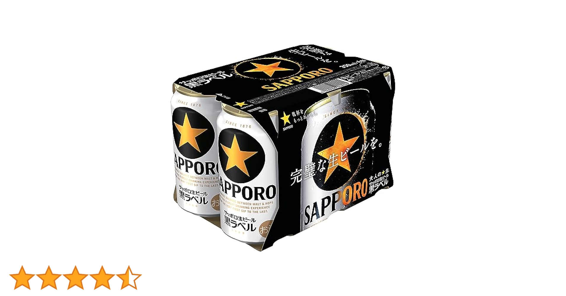 サッポロ - mao&#39;s mama》w6 サッポロ黒ラベル350/500ml/各24缶 サッポロビール サッポロ 生 黒ラベル 6缶パック 350mlX6x4